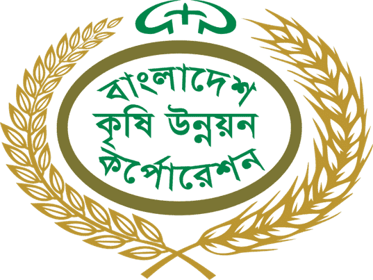 ১০৫ জনকে চাকরি দেবে বাংলাদেশ কৃষি উন্নয়ন করপোরেশন