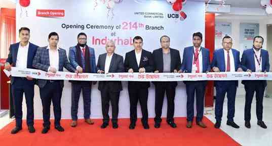 ইউনাইটেড কমার্শিয়াল ব্যাংক লিমিটেডের ২১৪তম ইন্দুরহাট শাখার যাত্রা শুরু