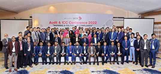 ইউনাইটেড কমার্শিয়াল ব্যাংক লিমিটেডের (ইউসিবি) অডিট ও আইসিসি কনফারেন্স সম্পন্ন