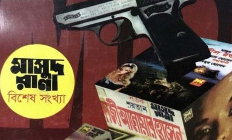 ‘মাসুদ রানা’ ও ‘কুয়াশা’ সিরিজের ৩১০ বই প্রকাশ-বিক্রিতে স্থিতাবস্থা