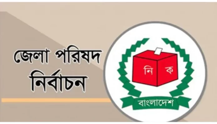 215139_bangladesh_pratidin_Mymensing-1-750x430.webp.webp.webp জেলা পরিষদে ২৭ চেয়ারম্যান বিনা প্রতিদ্বন্দ্বিতায় নির্বাচিত