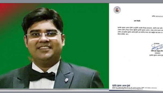 এরশাদ ট্রাস্টের সদস্য হলেন সাদ এরশাদ