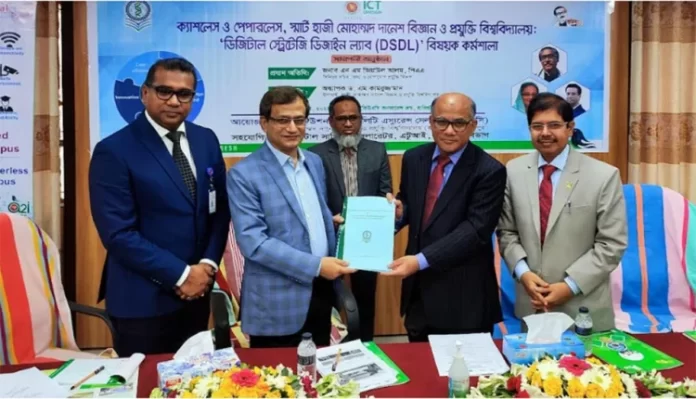 165800_bangladesh_pratidin_rfghb-750x430.webp.webp.webp হাবিপ্রবিতে দিনব্যাপী কর্মশালার সমাপনী অনুষ্ঠিত