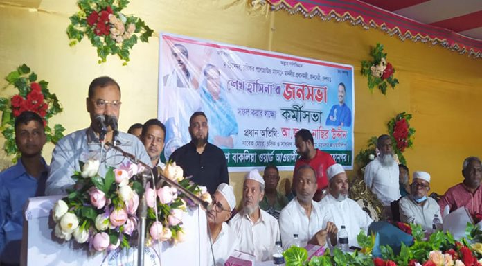 মহাসমাবেশে হবে স্বাধীনতা বিরোধীদের বিরুদ্ধে গণজাগরণ