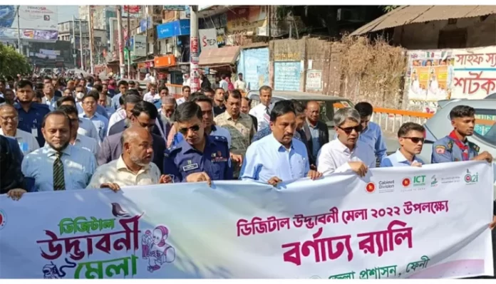 ফেনীতে ডিজিটাল উদ্ভাবনী মেলা