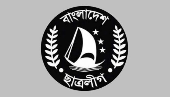 ৩ ডিসেম্বর হচ্ছে না ছাত্রলীগের সম্মেলন