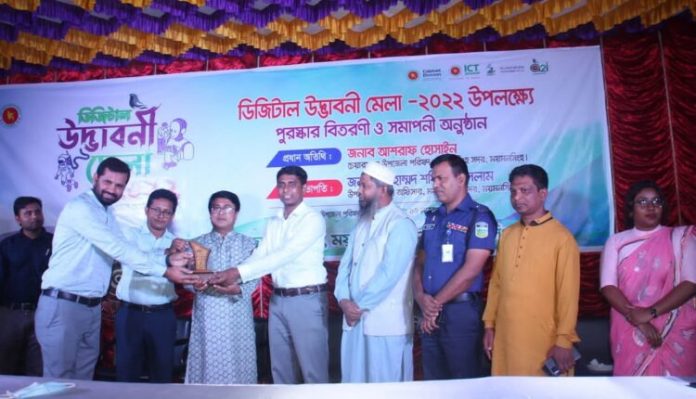 ময়মনসিংহে ডিজিটাল উদ্ভাবনী মেলা অনুষ্ঠিত 