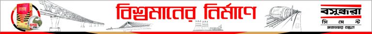কক্সবাজার জেলা প্রশাসকের সাথে বিজনেস বাংলাদেশ প্রতিনিধিদের সৌজন্য সাক্ষাৎ