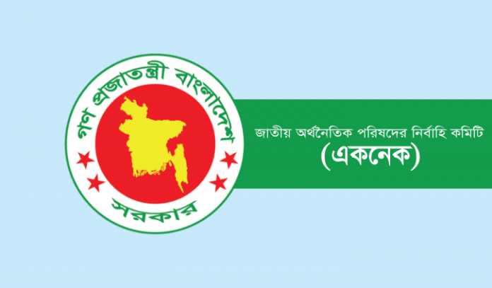 ৪,৮২৬ কোটি টাকার ৮ প্রকল্প অনুমোদন