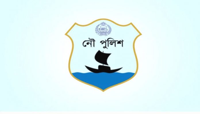 নৌ পুলিশ প্রতিষ্ঠার ৯ বছর পূর্ণ হলো