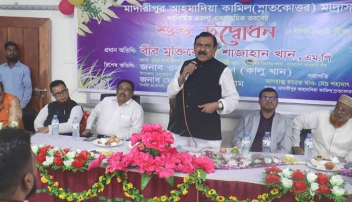 আওয়ামী লীগ আবারও বিজয় লাভ করবে: শাজাহান