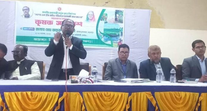 Screenshot_5-14-750x405.jpg তেঁতুলিয়ায় কৃষক সমাবেশ অনুষ্ঠিত