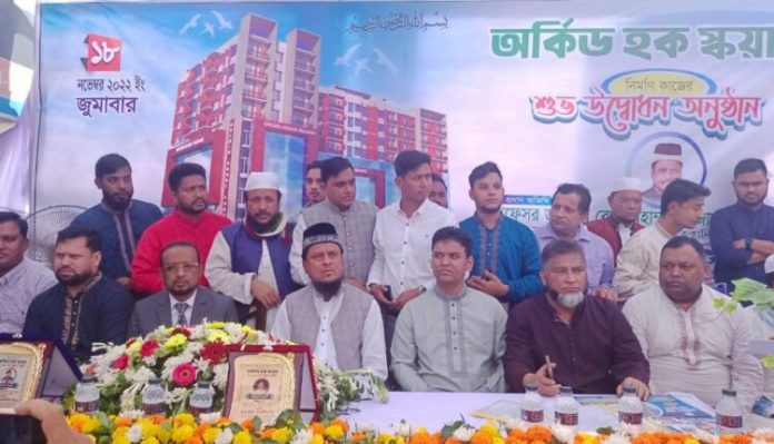 শুভ উদ্বোধন করলেন ড. আবুরেজা নদভী এমপি