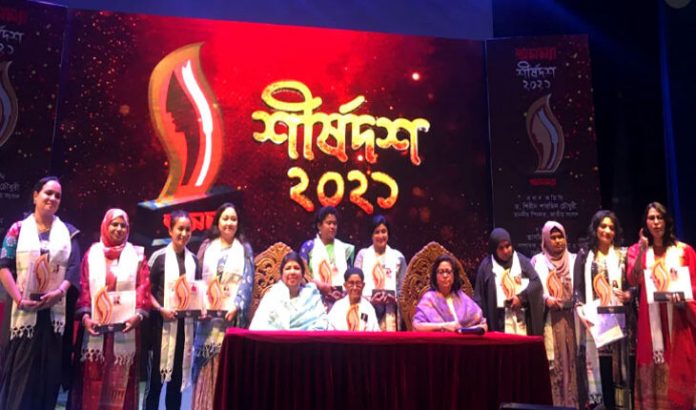 ‘অনন্যা শীর্ষদশ সম্মাননা ২০২১’ পেলেন ১০ নারী