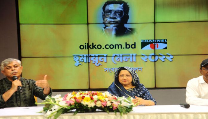 himo-750x430.jpg ১৩ নভেম্বর চ্যানেল আই প্রাঙ্গণে ‘হুমায়ূন মেলা’