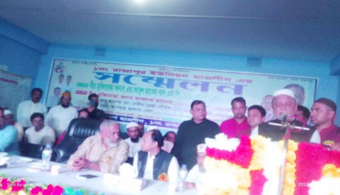 received_6254466717900992-750x430.jpeg বুড়িচংয়ে রাজাপুর ইউনিয়ন ছাত্রলীগের সম্মেলন অনুষ্ঠিত