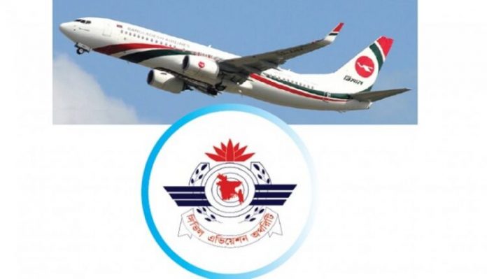 বিমানের দেনা ৮ হাজার কোটি টাকা!