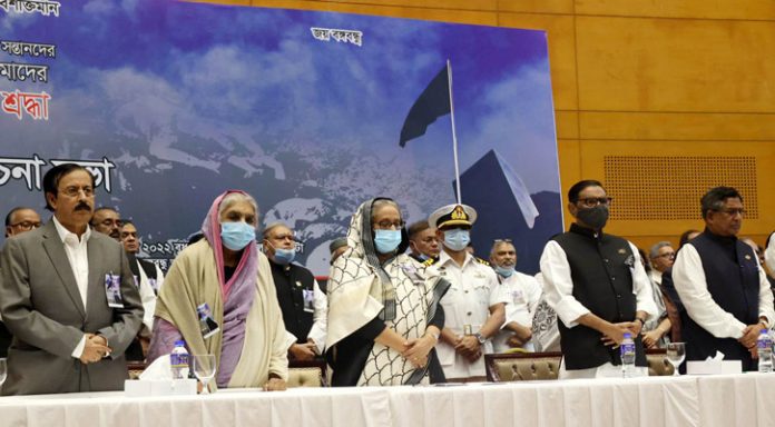 1671019599.14-12-22-PM_AL-Addresses-1.jpg আ.লীগ মানবাধিকার লঙ্ঘন নয়, সুরক্ষা দেয়: শেখ হাসিনা