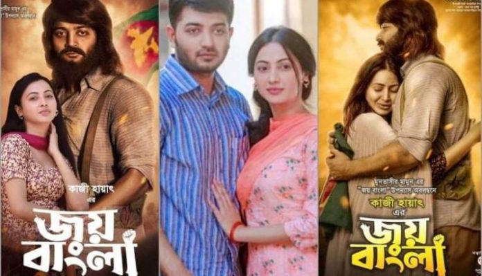 কেমন যাচ্ছে বাপ্পি - মিতু জুটির নতুন সিনেমা