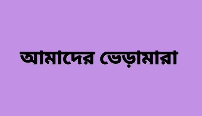 সঠিক পুর্নবাসন চাই, শান্তিভাবে ব্যবসা করতে চাই।