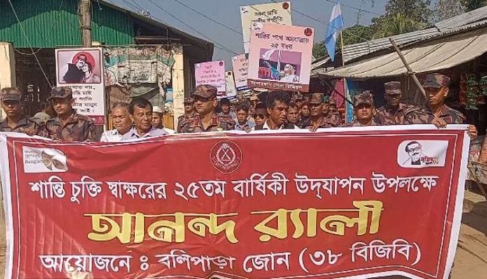 Rally-20221202081036-750x430.jpg পার্বত্য শান্তিচুক্তির ২৫ বছর, থানচিতে আনন্দ র্যালি