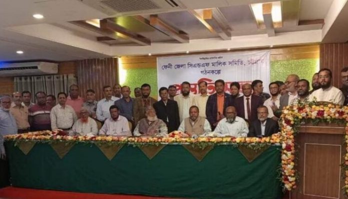 Screenshot_1-6-750x430.jpg ফেনী জেলা সি এন্ড এফ মালিক সমিতির আত্ম প্রকাশ
