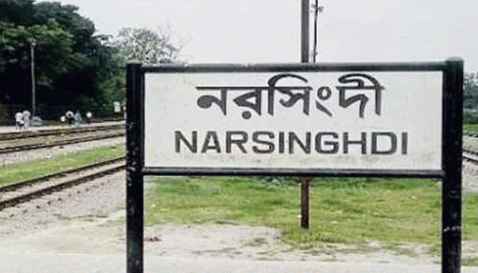 নরসিংদীতে সাংবাদিক বশির আহম্মেদ মোল্লাসহ ৬ গুণীজনকে সম্মাননা