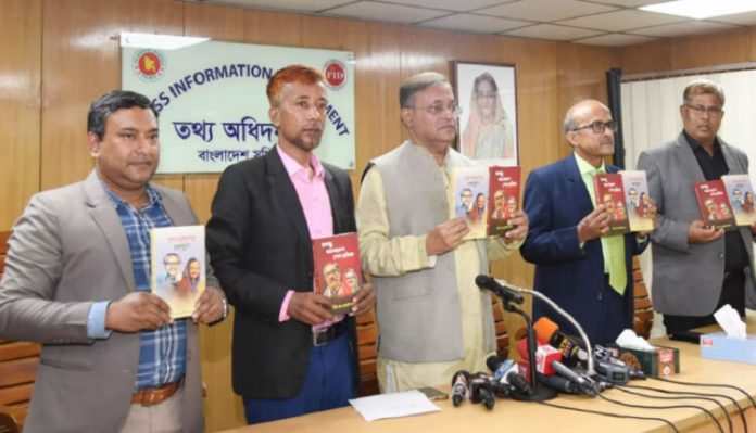 ১২ দল করেও এগোতে পারবে না বিএনপি: তথ্যমন্ত্রী