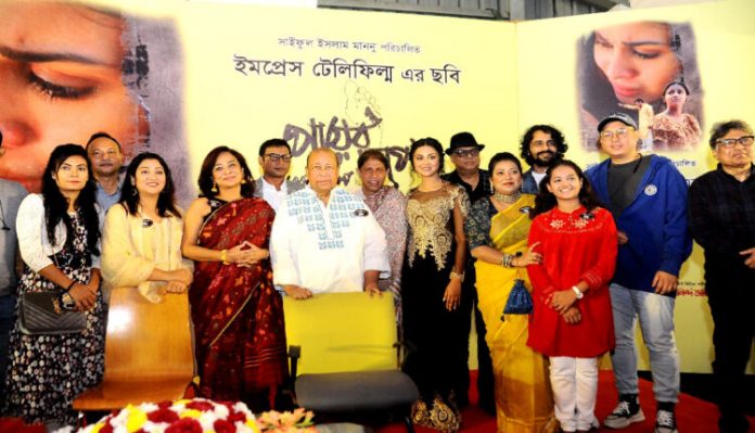 imp-750x430.jpg পায়ের ছাপ- এর মুক্তি ২৩ ডিসেম্বর