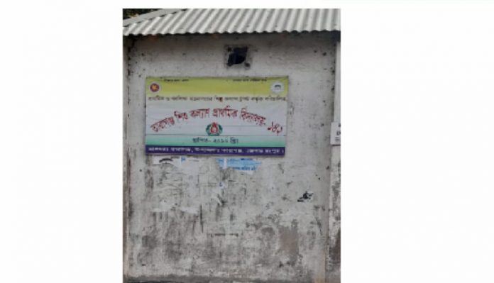  অনুমোদনের ছয় বছরেও বেতন পাচ্ছেন না শিক্ষকরা