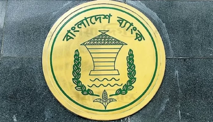unnamed-1-750x430.webp.webp.webp অর্থপাচার রোধে বাংলাদেশ ব্যাংকের গবেষণা সেল