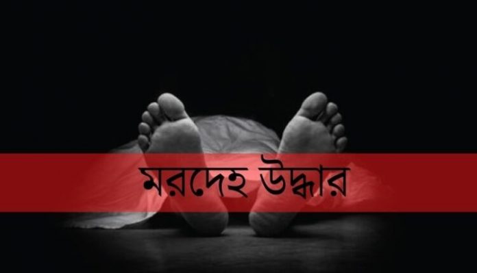 জাফলংয়ে মানসিক ভারসাম্যহীন নারীর মরদেহ উদ্ধার