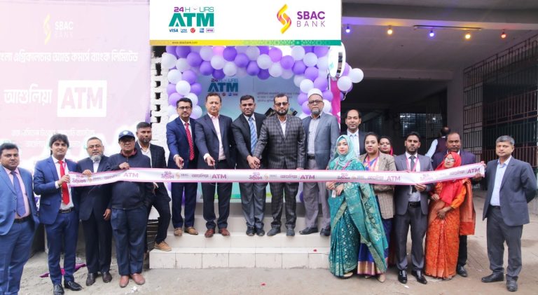 আশুলিয়ায় সাউথ বাংলা ব্যাংকের এটিএম বুথ উদ্বোধন