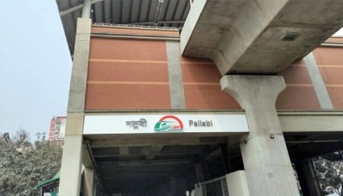 চালু হলো মেট্রোরেলের পল্লবী স্টেশন