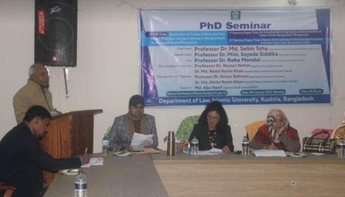 ইবির আইন বিভাগে পিএইচডি সেমিনার