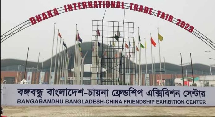 Screenshot_9.jpg যেভাবে যাবেন বাণিজ্যমেলায়