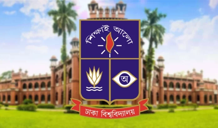 ঢাবিসহ অধিভুক্ত কলেজের ১০৯ শিক্ষার্থী বহিষ্কার