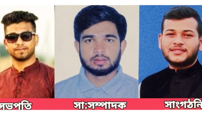 বুড়িচংয়ে ষোলনল ইউনিয়ন ছাত্রলীগের কমিটি ঘোষণা 