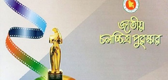 জাতীয় চলচ্চিত্র পুরস্কার-২০২১ পাচ্ছেন যারা