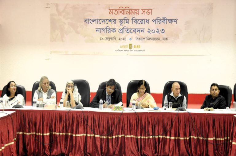 ভূমি ব্যবস্থাপনায় দরকার সুশাসন নিশ্চিত
