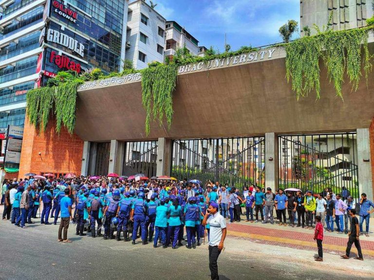 বাড্ডায়  পুলিশের রাবার বুলেটে আহত ১০