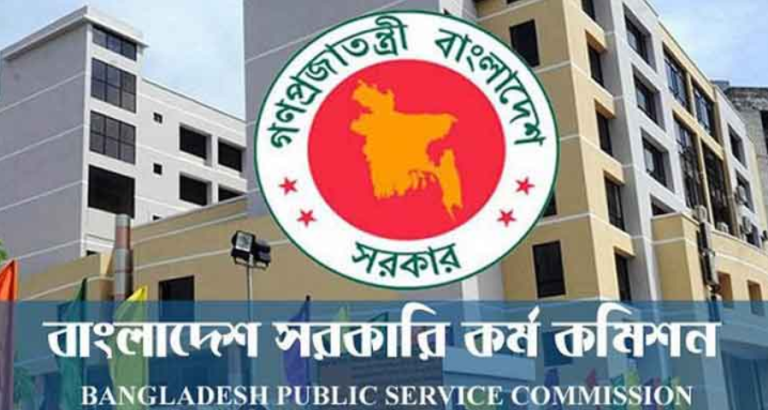 মুখস্ত করিয়ে ফাস করানো হত বিসিএস এর প্রশ্ন