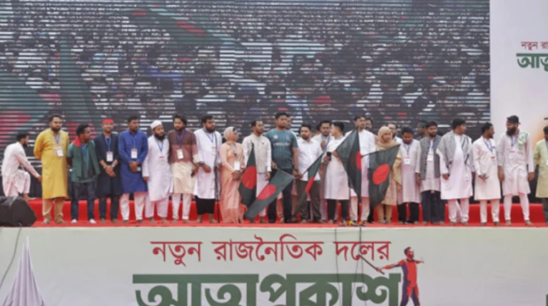 জাতীয় নাগরিক পার্টির (এনসিপি) ২১৭ সদস্যের আহ্বায়ক কমিটি অনুমোদিত