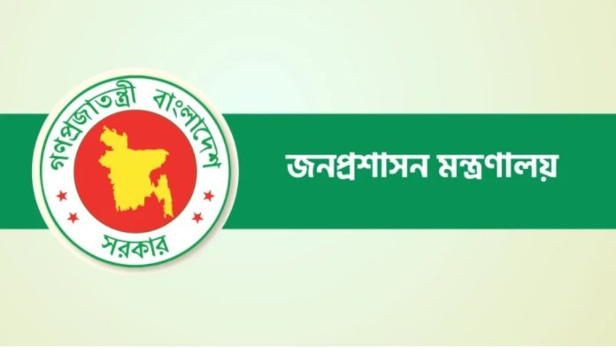 bjm